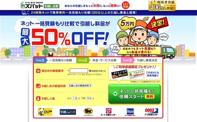 スクリーンショット 2018 02 02 18 01 46 スクリーンショット 2018 02 02 18 01 46